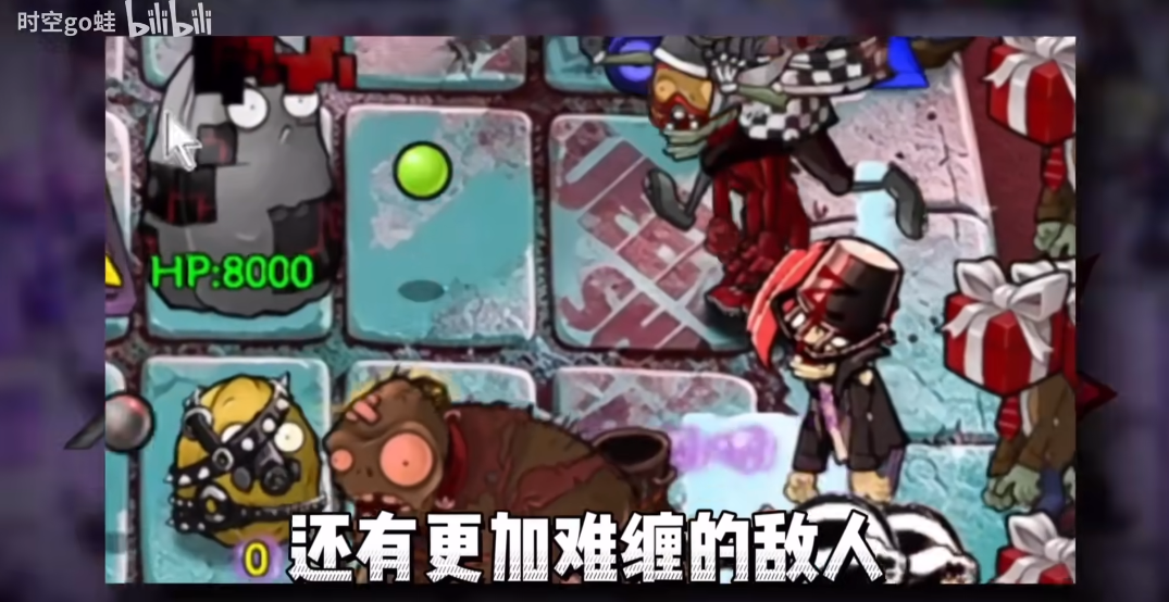 植物大战僵尸狂欢版手机版截图