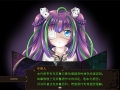 萝莉的远征截图1