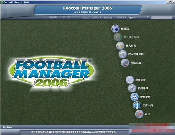 ������2006�༭��ͼ