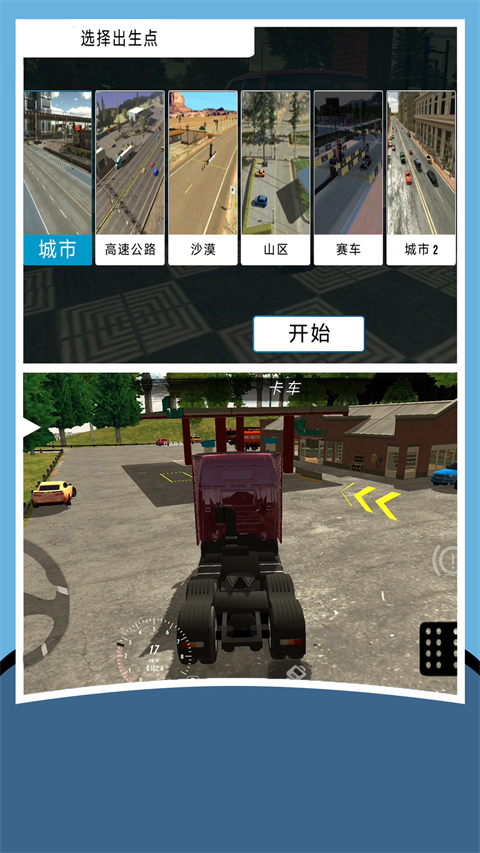 FPS����ģ�����ٷ������ͼ