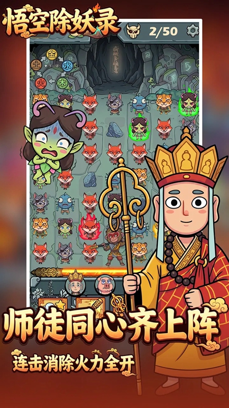 ��ճ���¼֮����ս��Ϸ��ͼ0