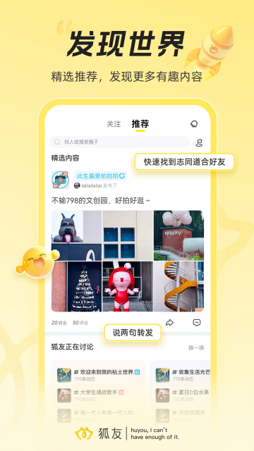 ����-У԰Ȧ�ӷ���ƽ̨APP�ٷ����ͼ4