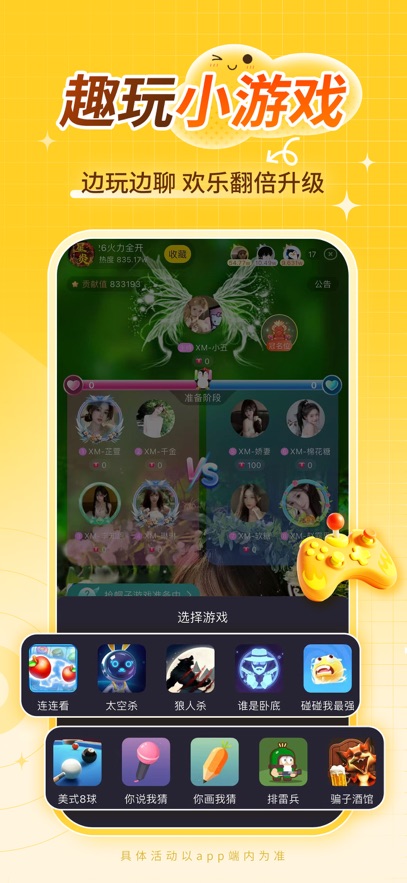 �������°汾-��Ϸ���������罻������ͼ2