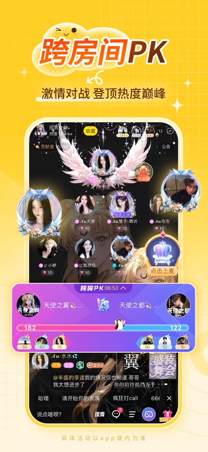 �������°汾-��Ϸ���������罻������ͼ3