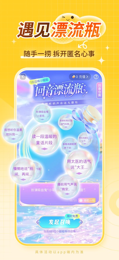 �������°汾-��Ϸ���������罻������ͼ4