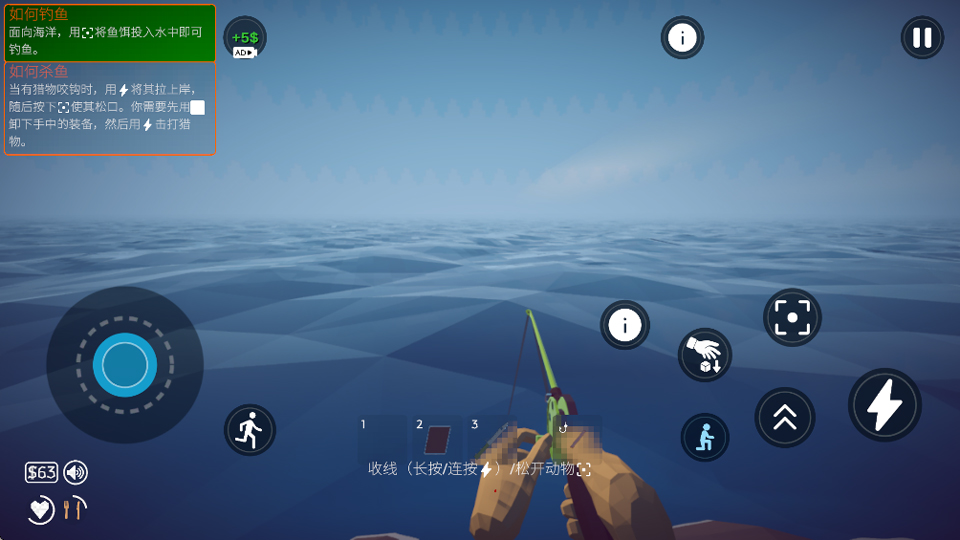 ​����ȫ������mod�˵���(How to Fish)��ͼ
