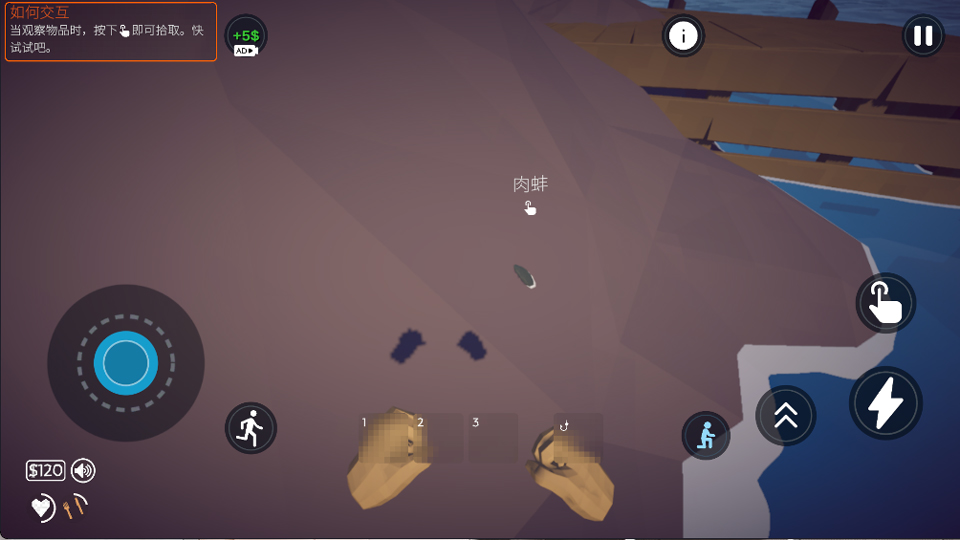 ​����ȫ������mod�˵���(How to Fish)��ͼ