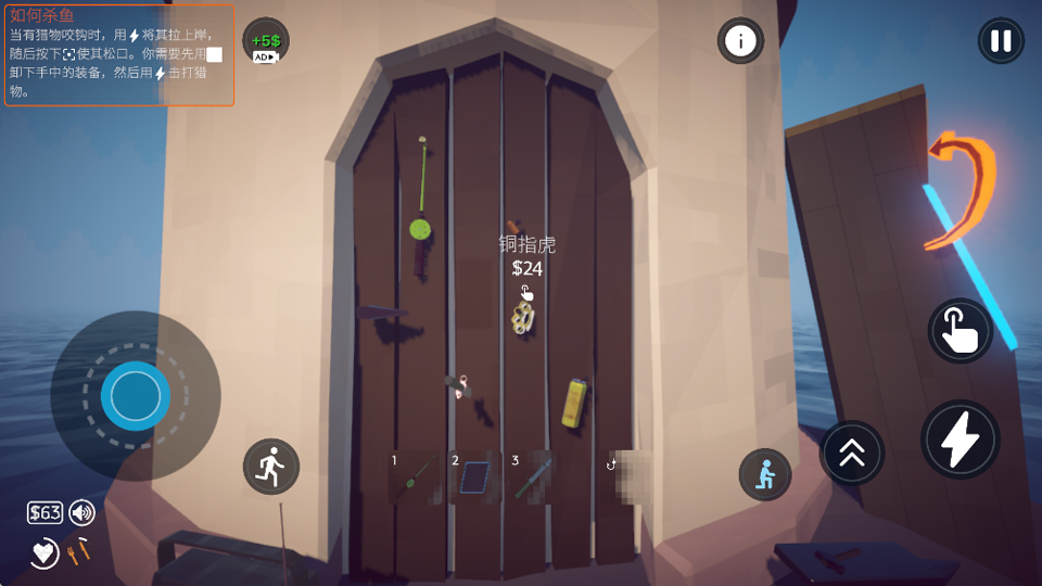 ​����ȫ������mod�˵���(How to Fish)��ͼ