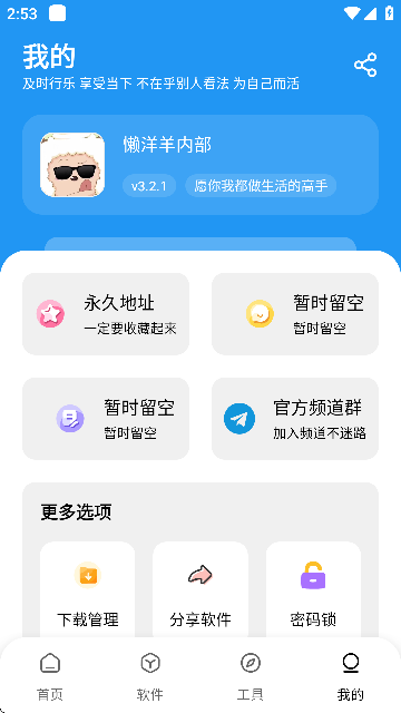 ������3.6.5���°汾(������������)��ͼ