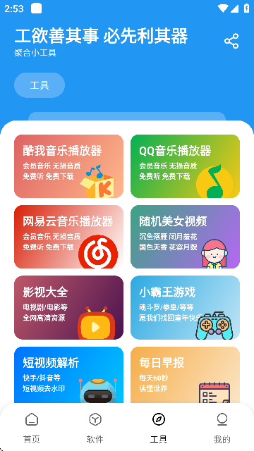 ������3.6.5���°汾(������������)��ͼ