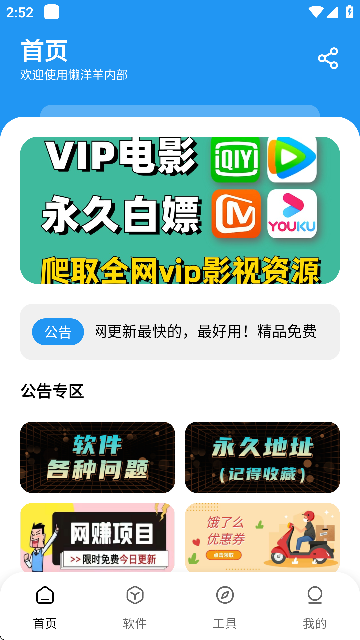 ������3.6.5���°汾(������������)��ͼ