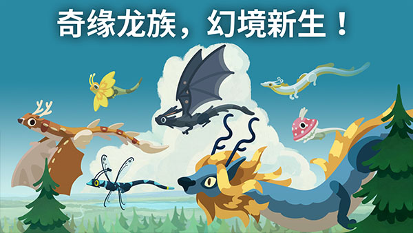 Hatch Dragons�����ȹٷ������ͼ