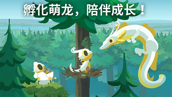 Hatch Dragons�����ȹٷ������ͼ