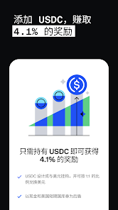 Coinbase��׿�氲װ����ͼ