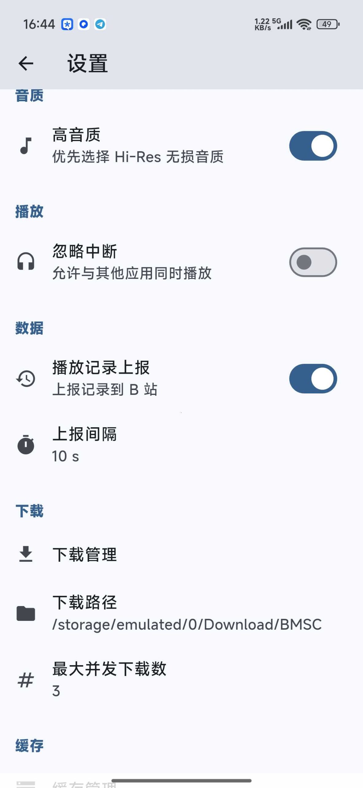 BMSC��׿��(��bվ����)��ͼ