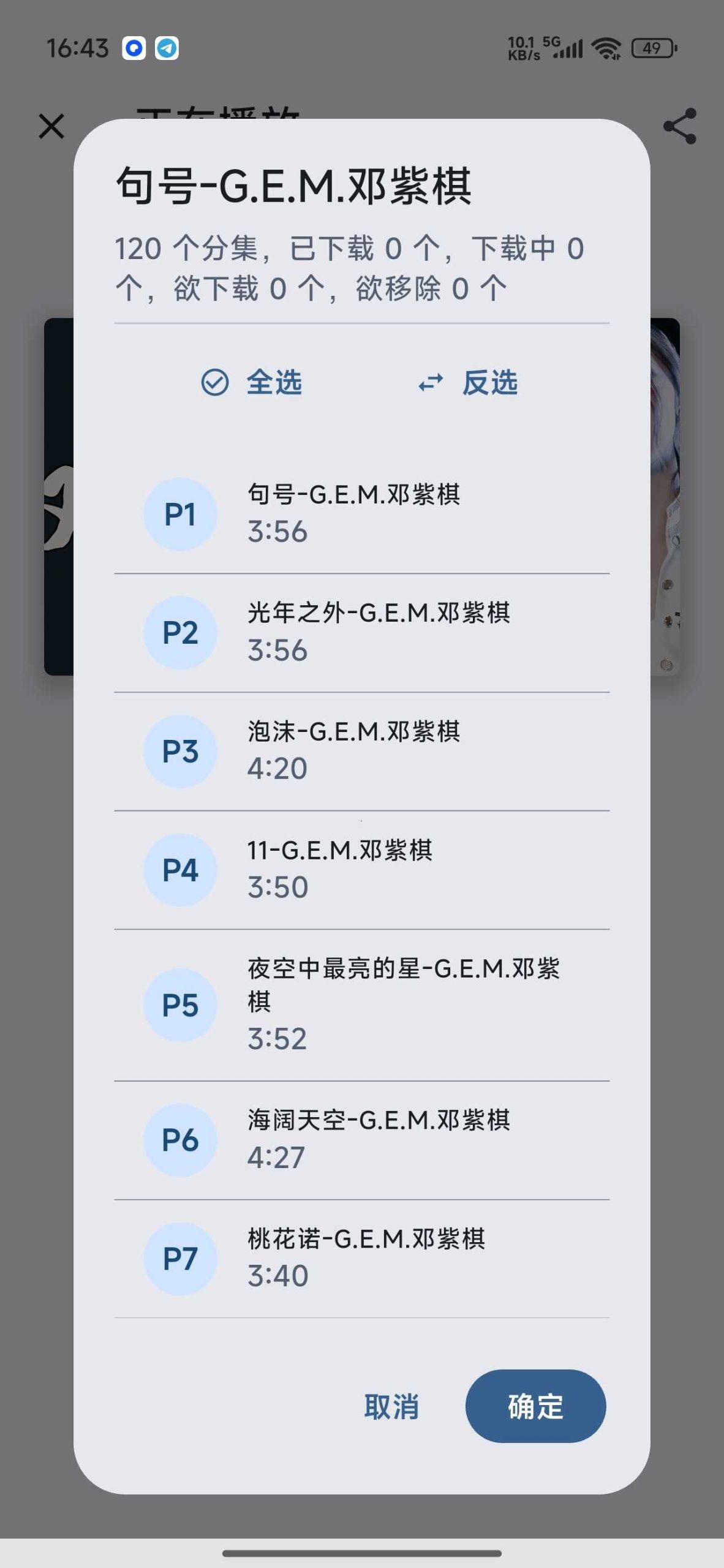 BMSC��׿��(��bվ����)��ͼ