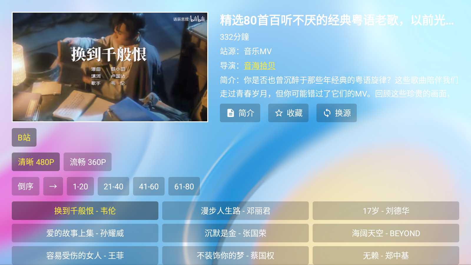 Tsy���ֺ�tv���Ӱ��ͼ