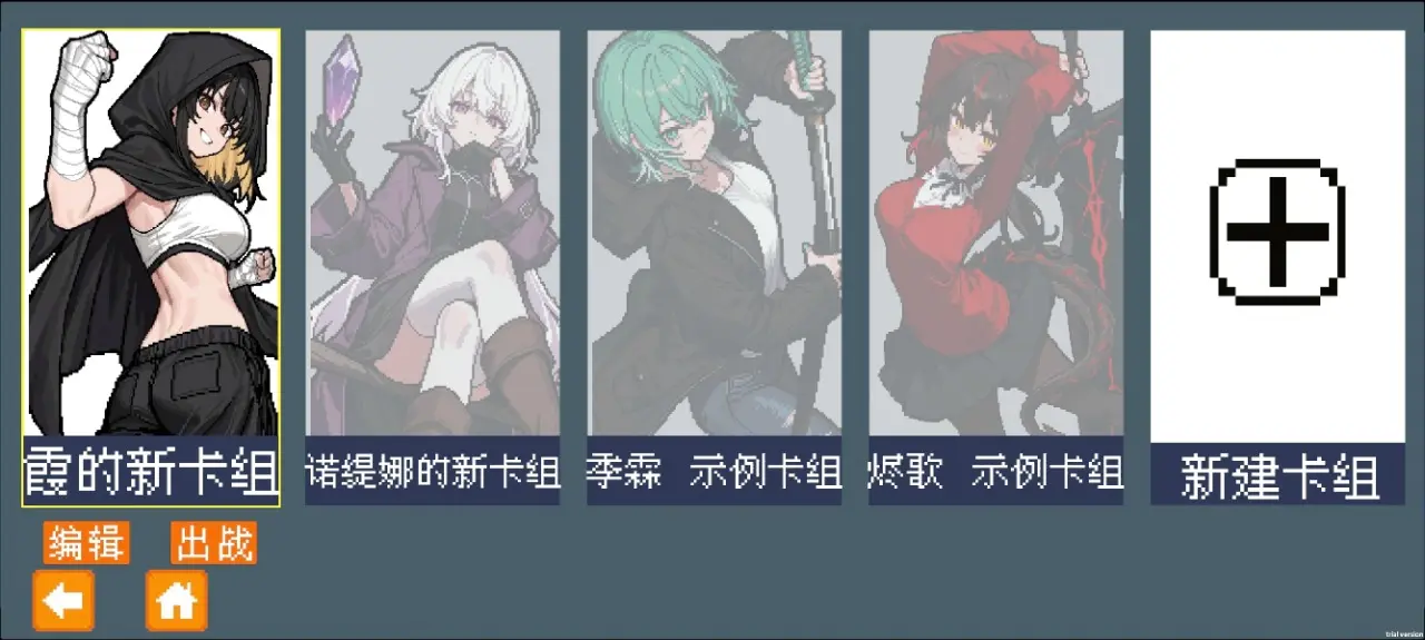 �����ư�׿��-�񶷷翨�ƶ�ս���ν�ͼ