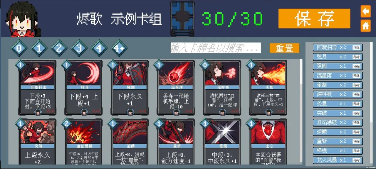 �����ư�׿��-�񶷷翨�ƶ�ս���ν�ͼ